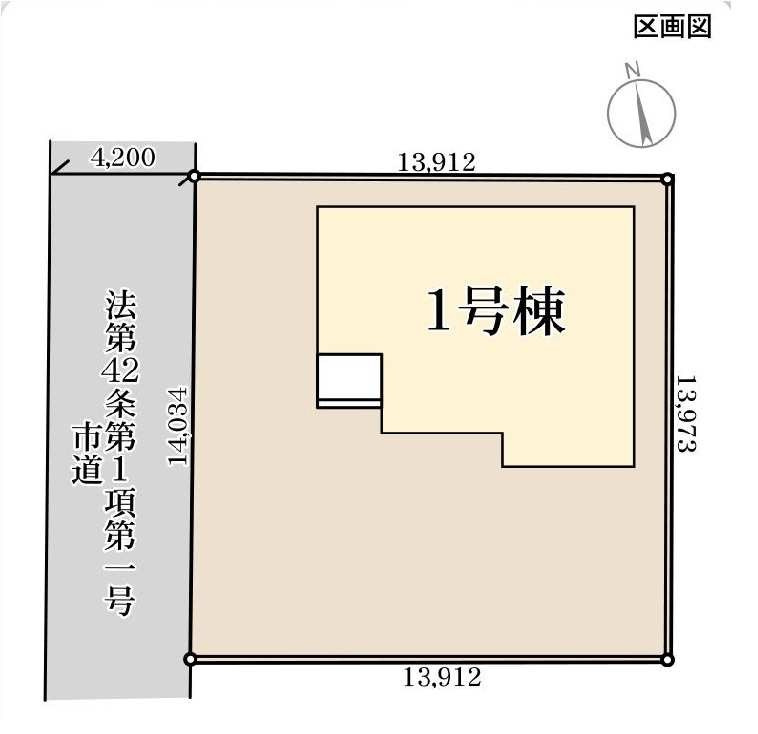 新築　高崎市金古町第11　Livele Garden.S　1号棟の区画図|1号棟　区画図　西側接道幅員約4.2ｍ
