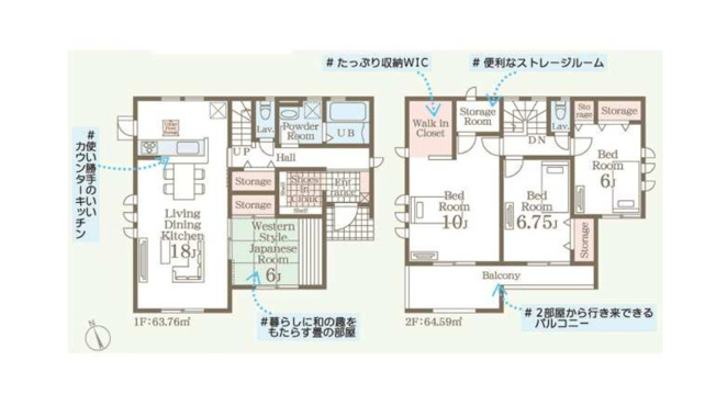 【間取り】 | 第12富士見町時沢　4号棟