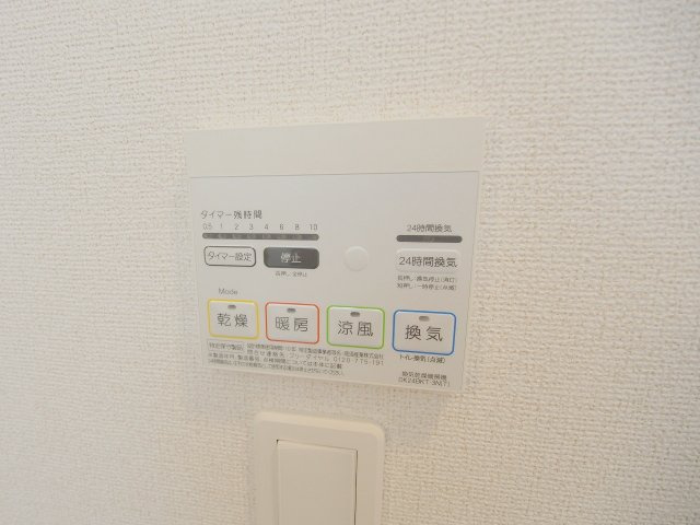 リアンの設備