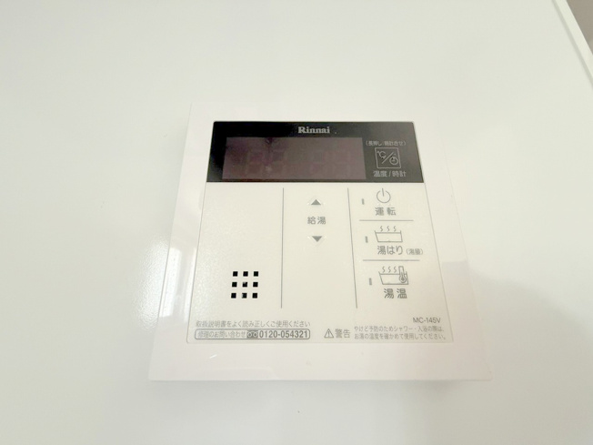 【設備】 | ブランシエスタ河原町