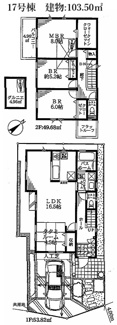 【間取り】 | 【仲介手数料無料！！】川崎市麻生区上麻生7丁目　新築戸建て（全31棟）17号棟 4580万円 | 17号棟　4LDK　建物：103.50㎡
