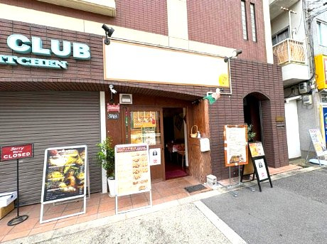 エストリーヴル
