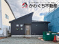 ＧＲＡＦＡＲＥ　天童市久野本　２号棟の画像