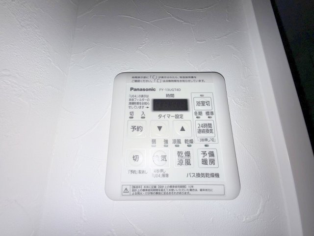 【設備】 | ブランシエスタ河原町