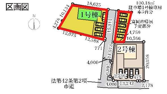 新築　富岡市中高瀬第8　Livele Garden.S　1号棟の区画図|1号棟　区画図　南側接道幅員約3ｍ
