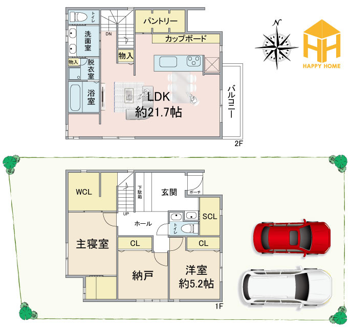 ロンジェヴィテ五月ケ丘新築一戸建て│2SLDK+並列駐輪2台可(車種制限有)の間取り|※図面と現況が異なる場合は現況を優先します。