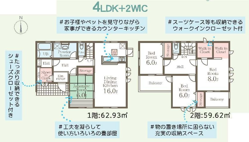 新築　富岡市中高瀬第8　Livele Garden.S　2号棟の間取り|建物面積122.55㎡　全居室南向き・6帖以上♪シューズインクローク・ウォークインクローゼット・各部屋収納付きで便利です！インナーバルコニーなので急な雨でもお洗濯物も安心です。