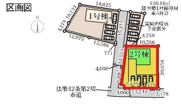 新築　富岡市中高瀬第8　Livele Garden.S　2号棟の区画図|2号棟　区画図　南側接道幅員約3ｍ
