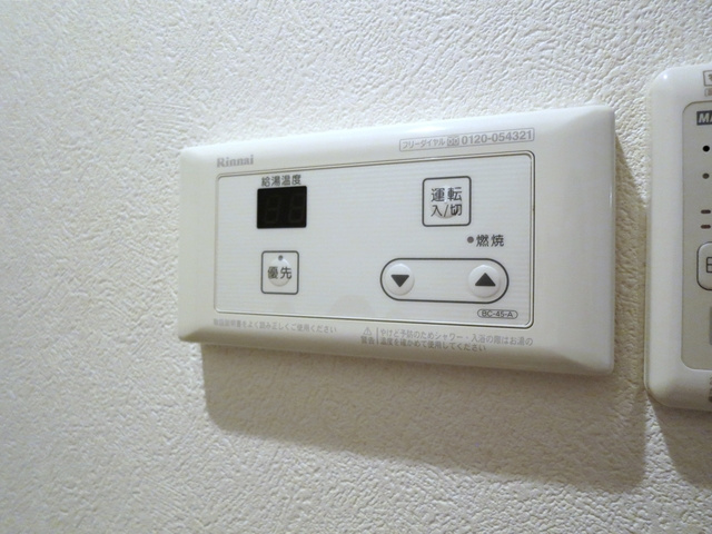 アーバンコート小岩の設備|給湯パネルも付いています！