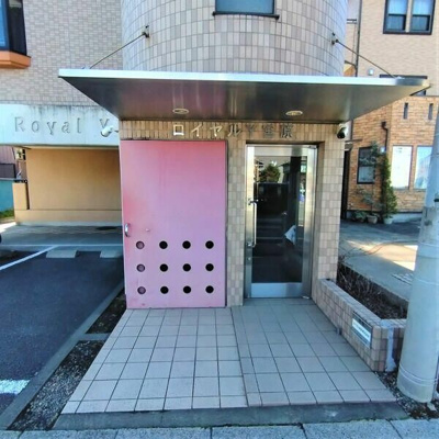 【エントランス】 | ロイヤルY宮原