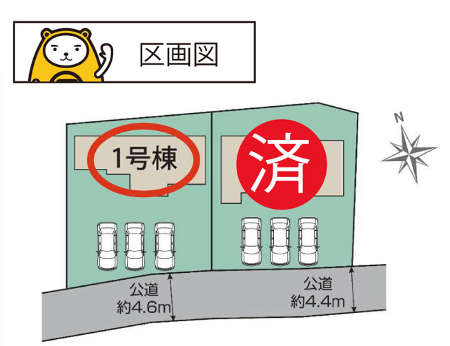 【区画図】 | 御殿場市川島田 新築建売分譲住宅 土地＋建物 TW06162 | 御殿場市川島田　区画図