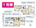 【間取り】 | 御殿場市川島田　1号棟間取り図