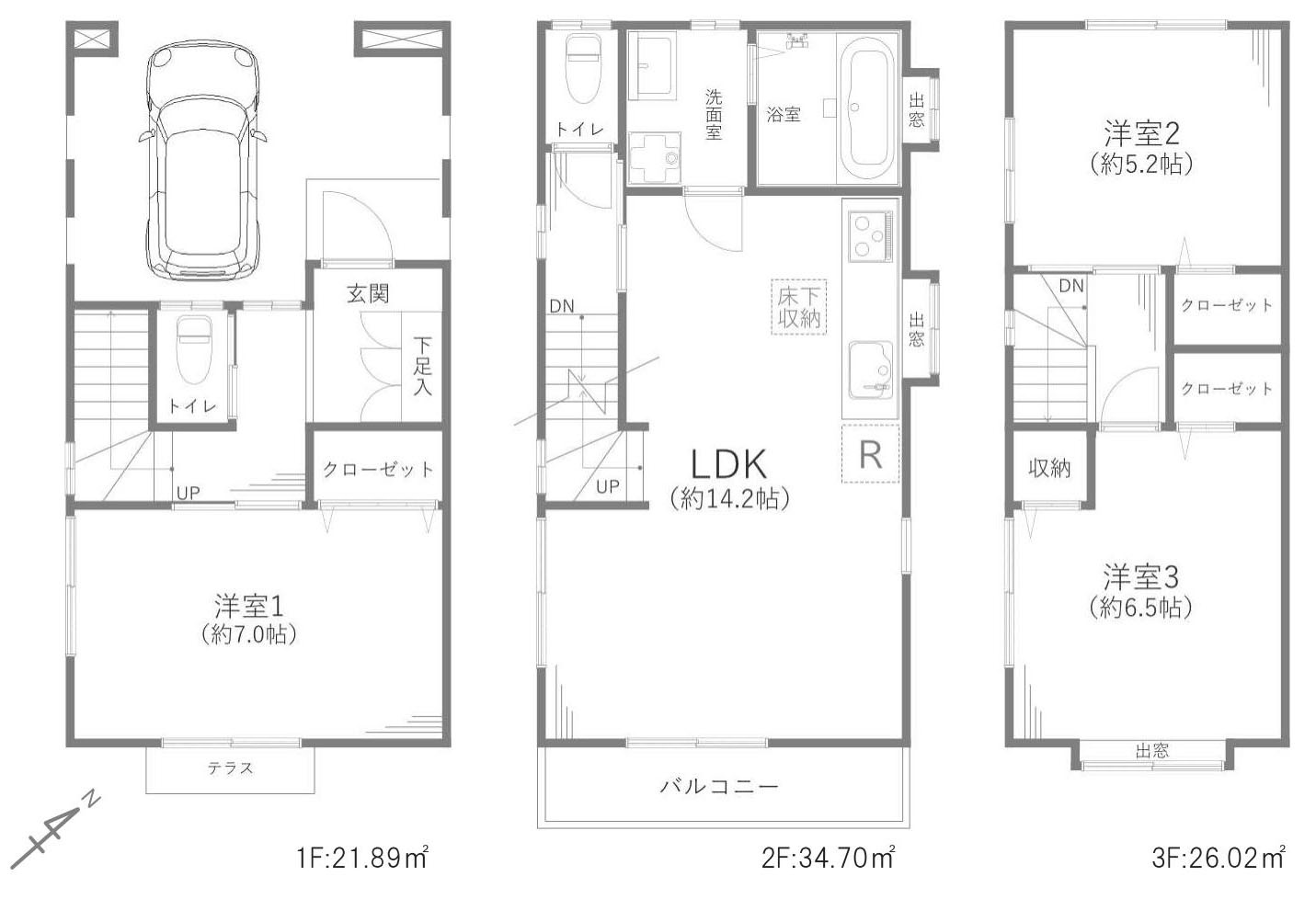 府中市日新町５丁目の中古一戸建