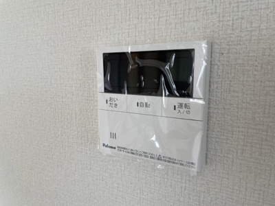 【その他】 | Wille