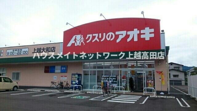 グレイスガーデンＢの周辺|その他