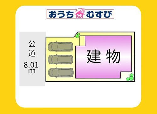 名古屋市名東区一社3144①(全1棟)