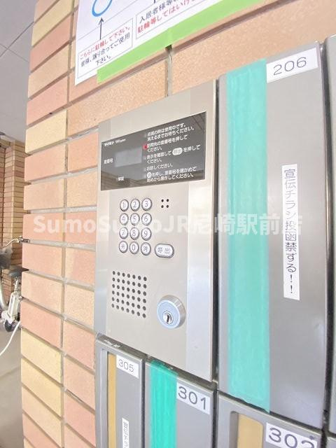 るぽ栗山のセキュリティ