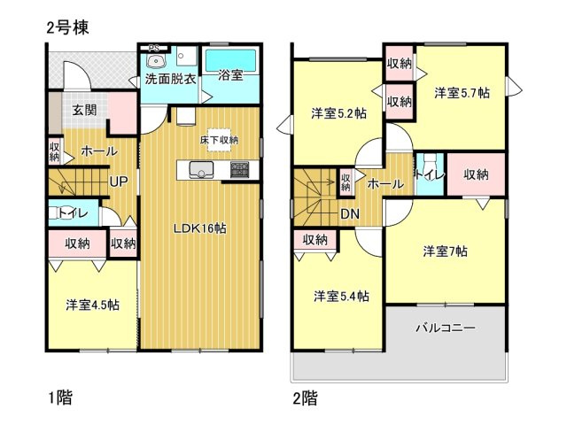 鈴鹿市鈴鹿ハイツ《2号棟》の間取り