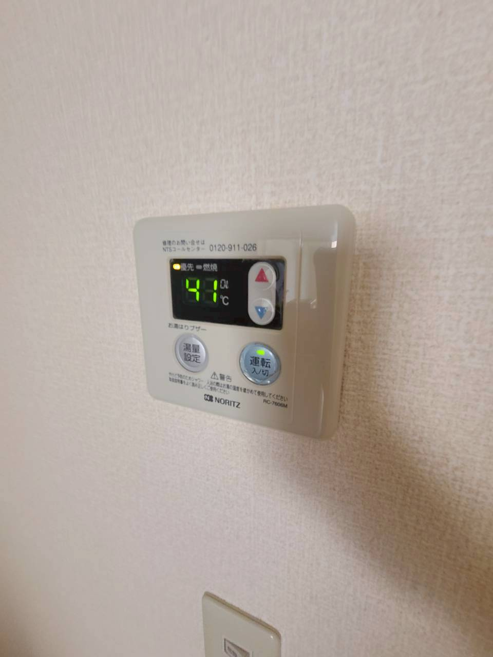 アーバンハイツ段上のその他