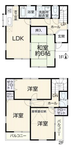 東村山市久米川町２丁目の中古一戸建