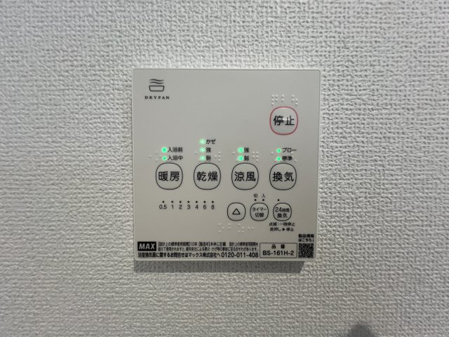 新築　富岡市下高瀬　GRAFARE　1号棟の設備|富岡市下高瀬　GRAFARE