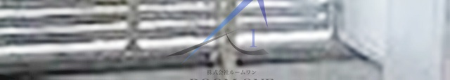 Grace Court Meguroのバルコニー|バルコニーです。