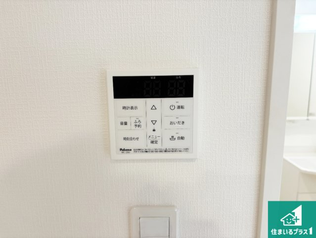 12日(土)13日(日)現地ご見学可能！　摂津市鳥飼和道　ラスト2邸の発電・温水設備|給湯器リモコン（LDK側）ボタン一つでお風呂のお湯はり・追い炊き可能！便利な呼び出し機能付き！表示文字が大きく読みやすい有機ＥＬを採用！どの角度からも見やすくなっています。