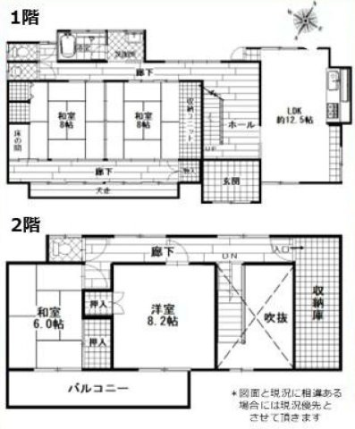あきる野市網代の中古一戸建