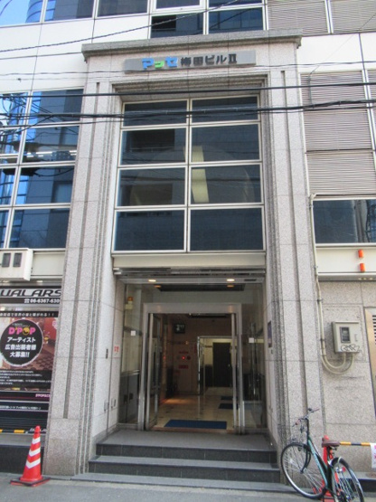  | マッセ梅田ビル2号館