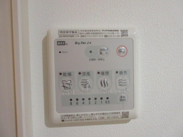 リーフ東日暮里の設備