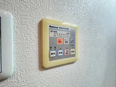 【設備】 | 吹田市津雲台5丁目貸家