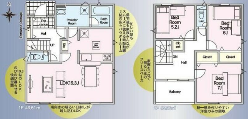 つくば市北条　第2　1号棟