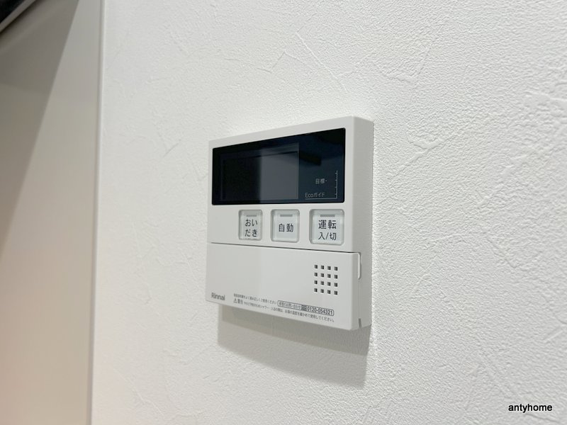 EIJU蒲生4丁目　仲介手数料無料の設備