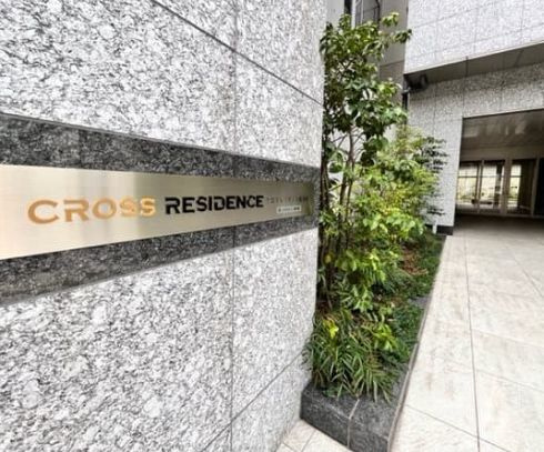 【その他】