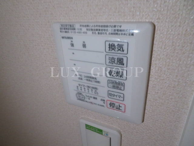 【設備】 | レオネクストフロレゾンB