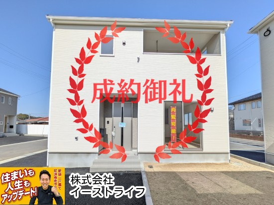 【新築戸建】　いわき市常磐西郷町第10　全10棟の外観|3号棟外観写真　おかげさまでご成約となりました。