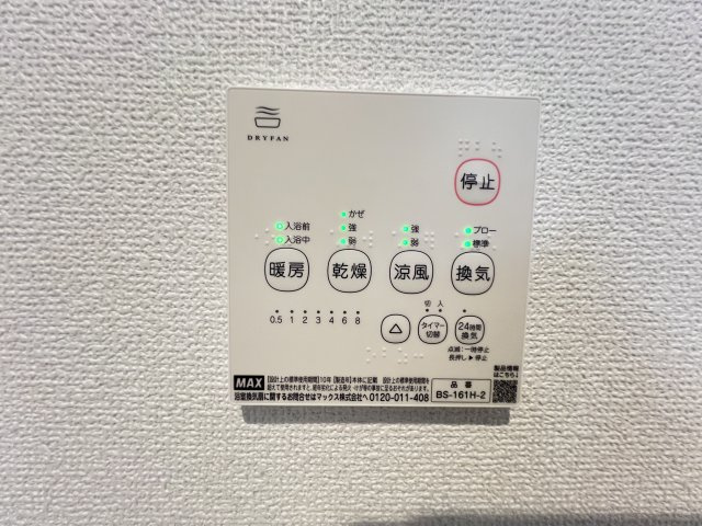 新築　富岡市下高瀬　GRAFARE　4号棟の設備|富岡市下高瀬　GRAFARE