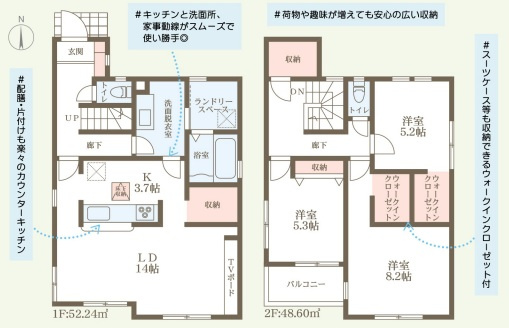 リーブルガーデン亀岡市篠町柏原町頭2期の間取り