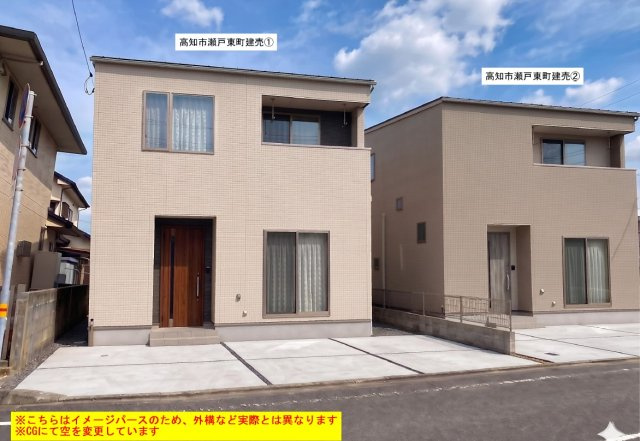 高知市瀬戸東町3丁目　新築戸建　①【全2区画】