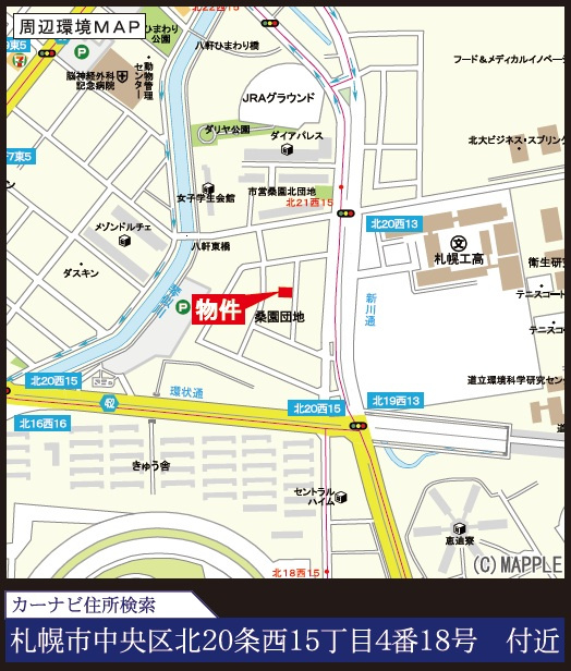 【新築戸建】札幌市中央区北20条西15丁目2棟の地図