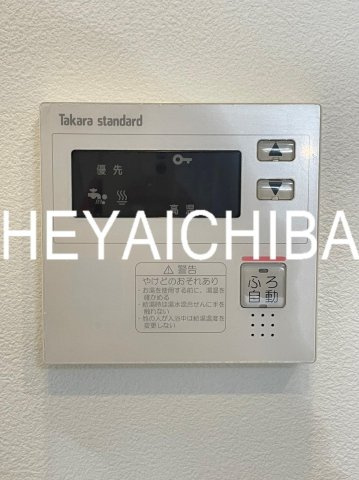 エグザ浅草イーストの設備|追い焚き付き給湯パネル