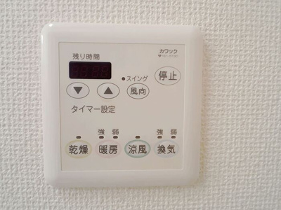 【浴室】 | クローバーコート
