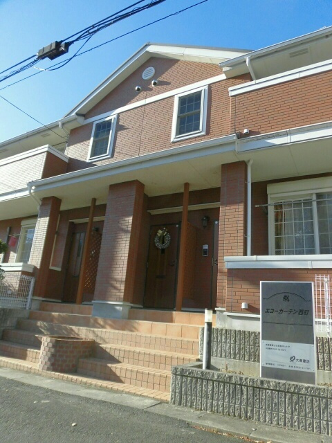 エコーガーデン西町のエントランス