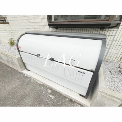 【その他共用部分】 | セレスト | 共用ゴミ捨て場です。