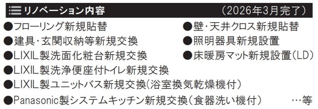 BrilliaGrandeみなとみらいパークフロントタワー【仲介手数料無料】