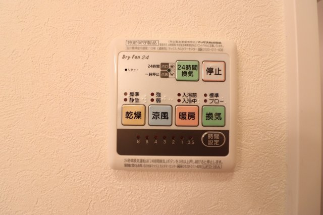 【設備】 | BellAnge