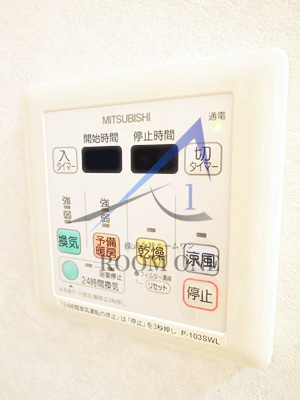 ルミエール板橋本町の設備|浴室乾燥パネルです。