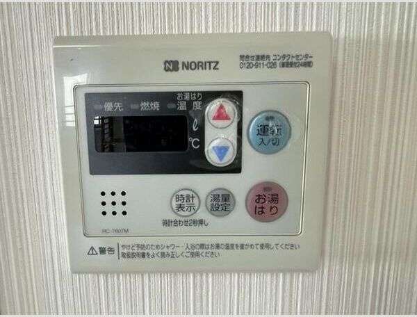 【設備】 | ユーレジデンスサンミラー