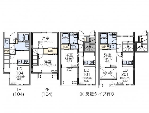 【間取り】 | レオネクストフリージア | 画像2