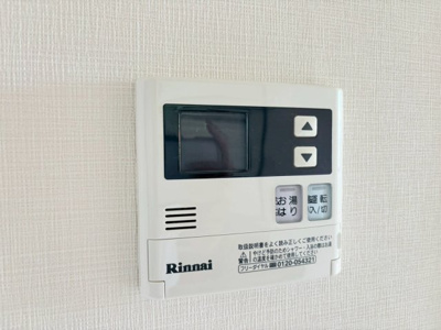 【設備】 | パルティール南ヶ丘